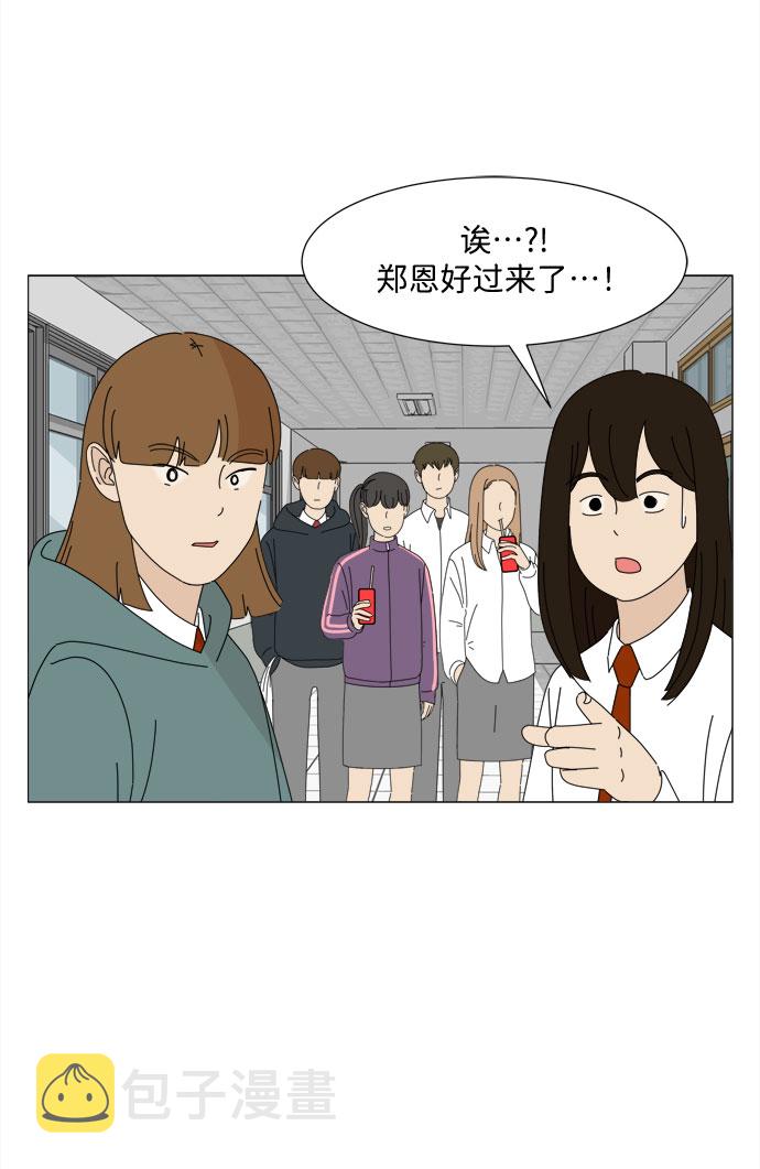 第27话 我们准备的早饭64