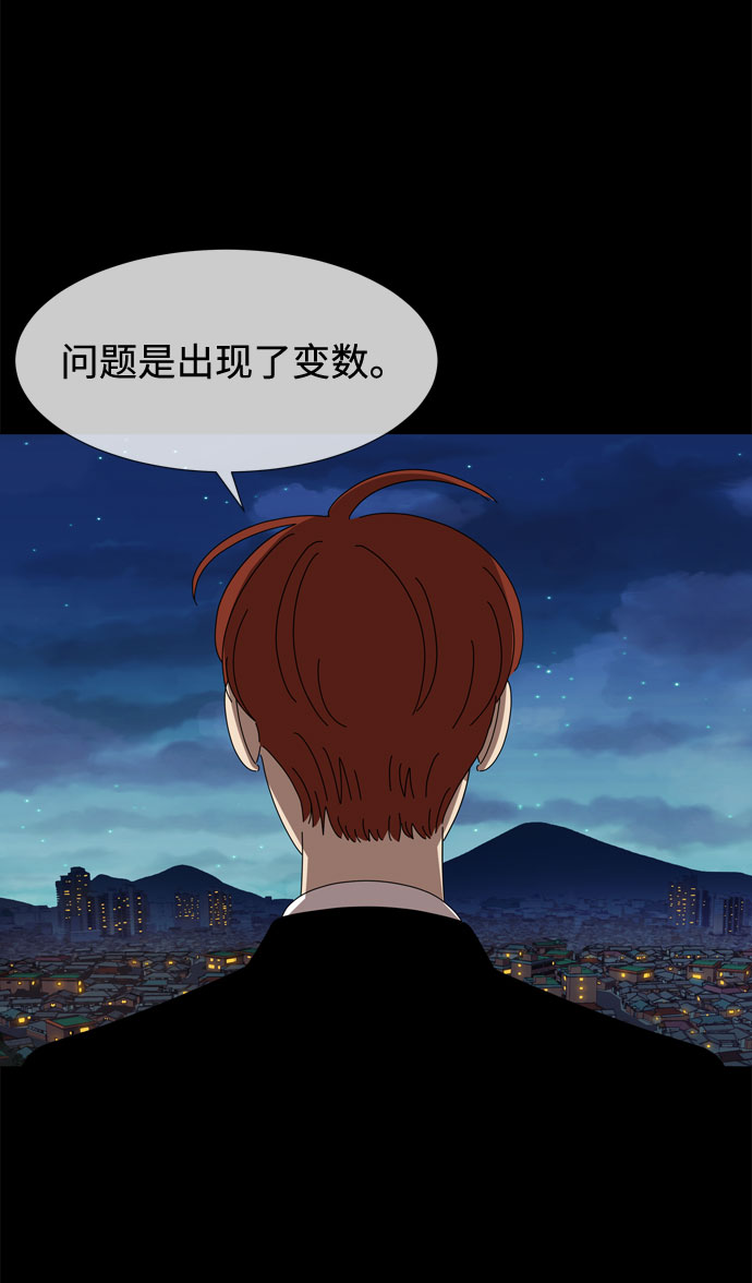第67话 血色灵魂41