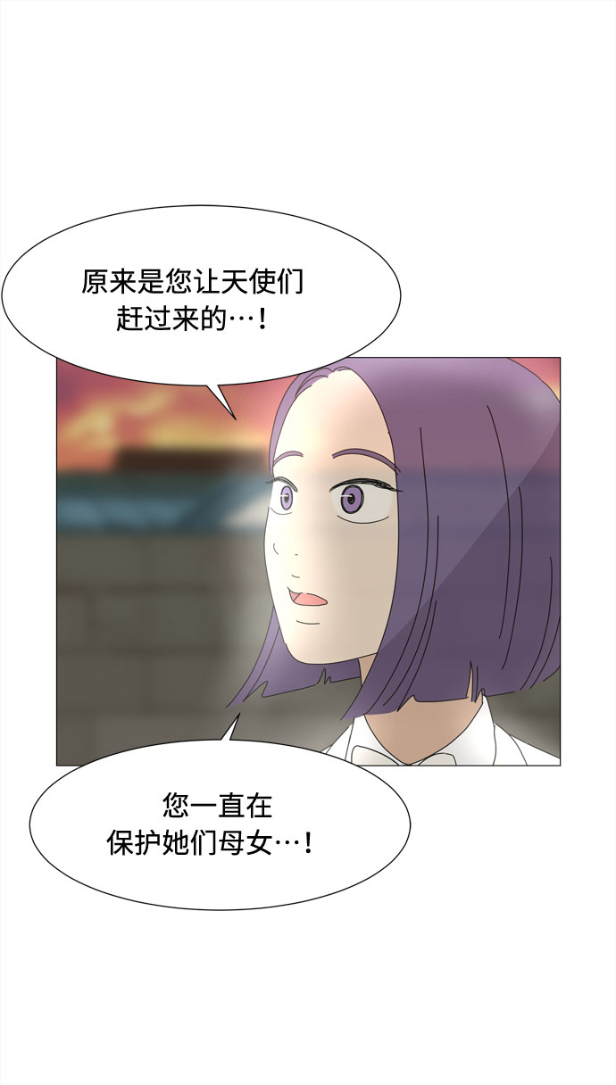 第63话 星星（1）42