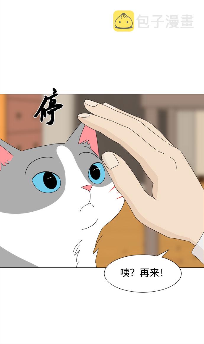 第13话 消失23