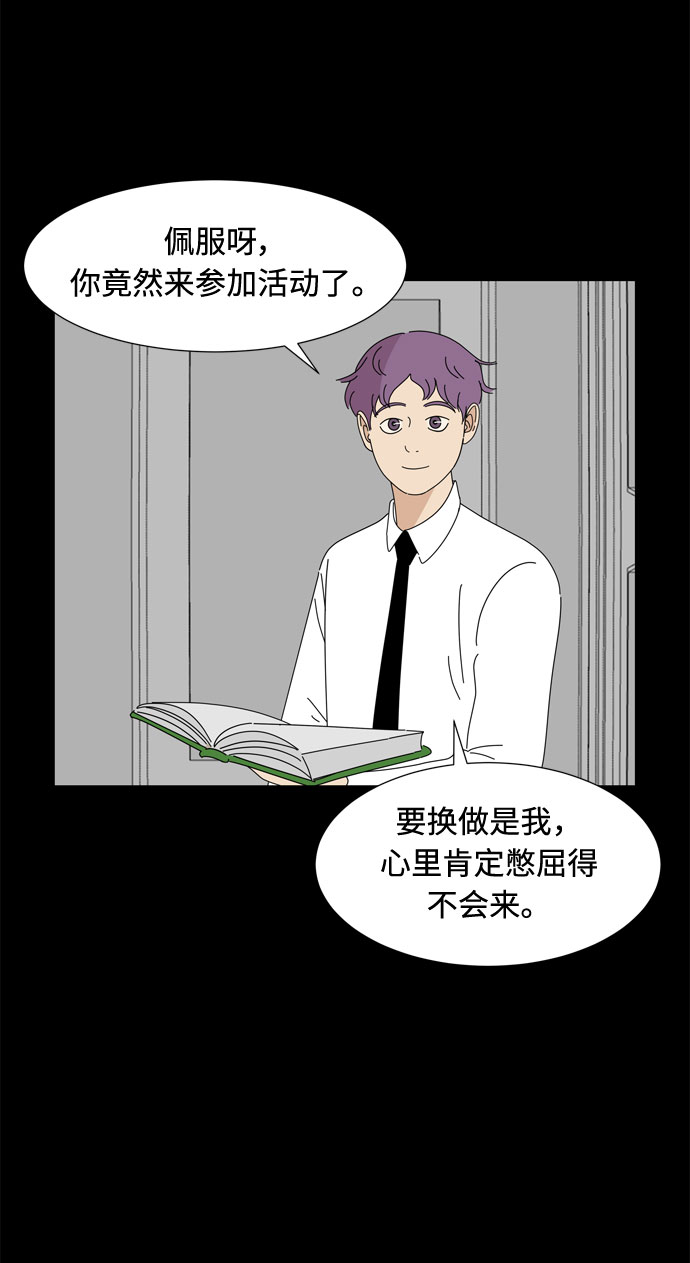 第56话 恶缘29