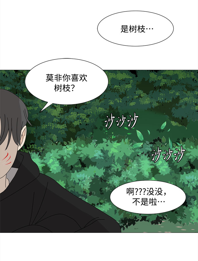 第20话 告诉我一切吧41
