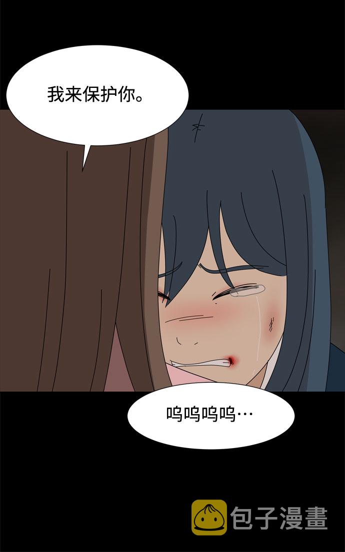 第33话 缘45
