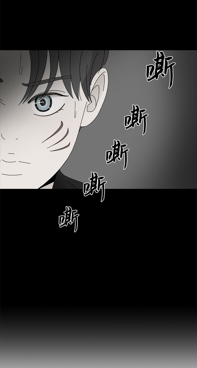 第48话 与天使、恶魔一起的修学旅行（2）24