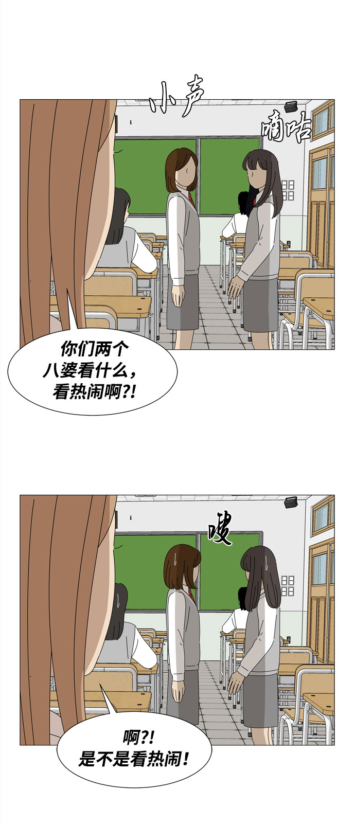 第31话 三人都变身啦（2）16
