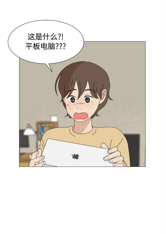 第54话 幸福却反常的生日（2）17