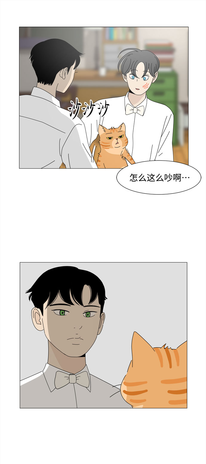 第5话 不规律的变身11