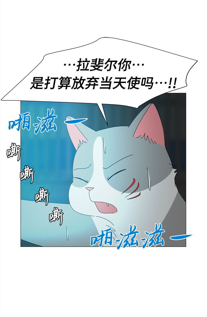第26话 蓝色灵魂的秘密（2）46