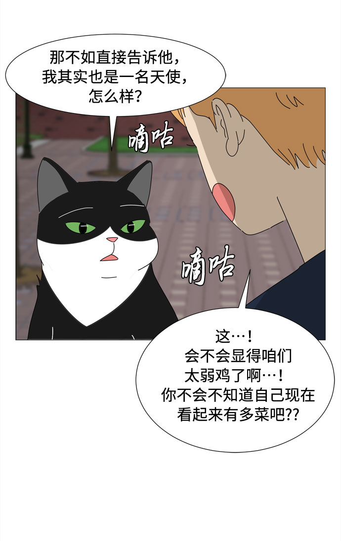 第43话 协商（2）15