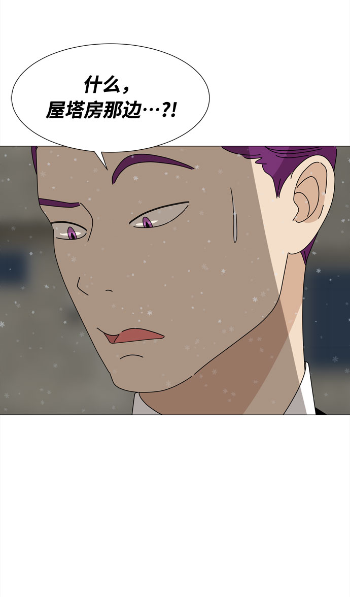 第59话 入侵68