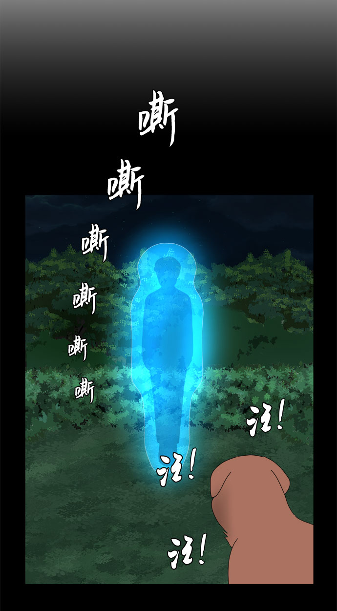 第38话 板栗饼11
