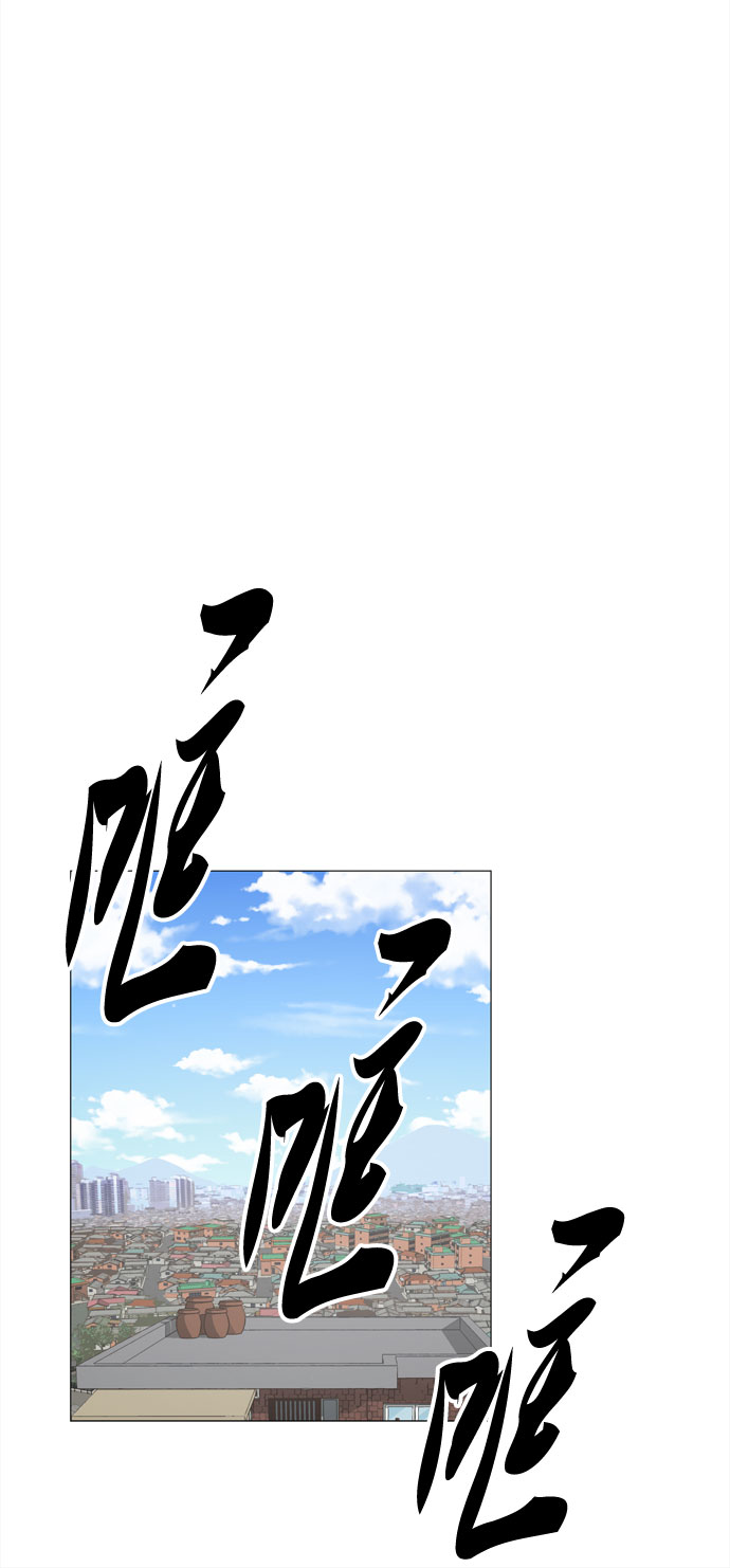 第6话 郑恩好家的派对没有郑恩好（1）29