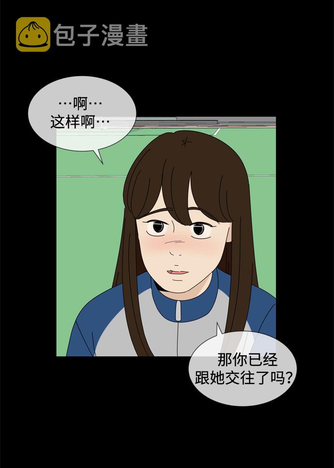 第67话 血色灵魂34