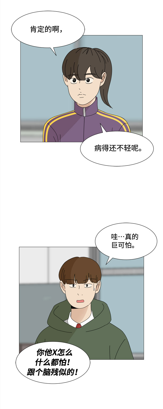 第31话 三人都变身啦（2）15