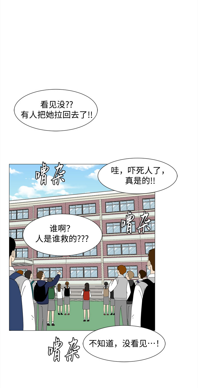 第18话 侵蚀（1）5
