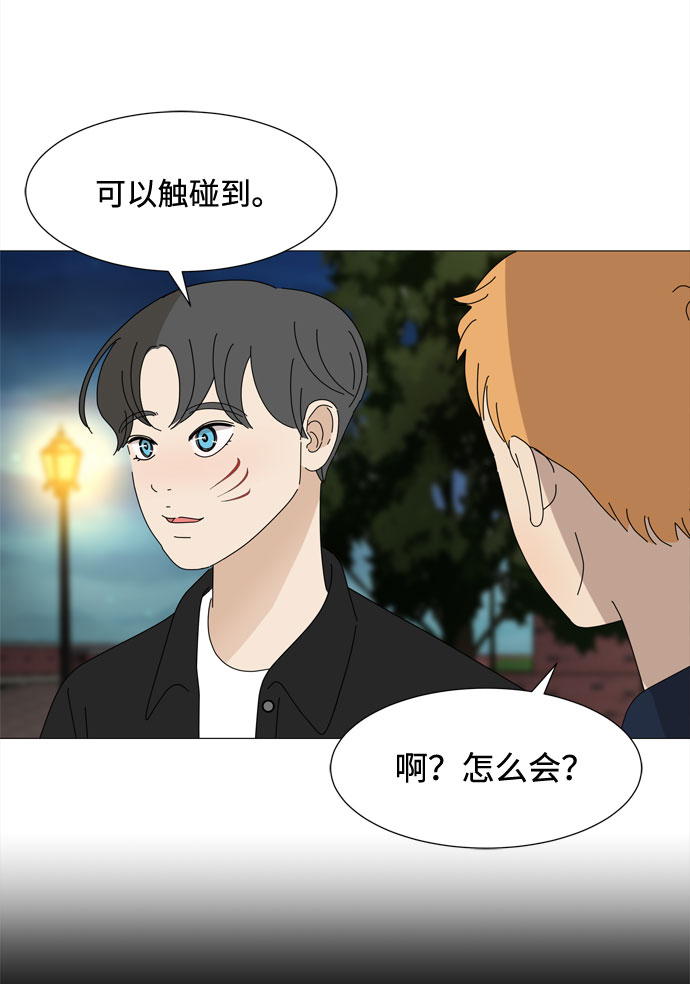 第41话 我的小乖乖（2）32
