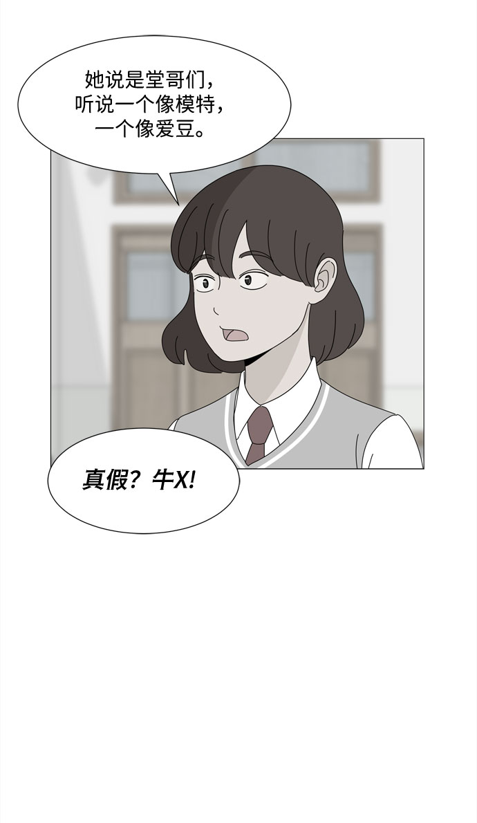 第23话 心爱的两个人33