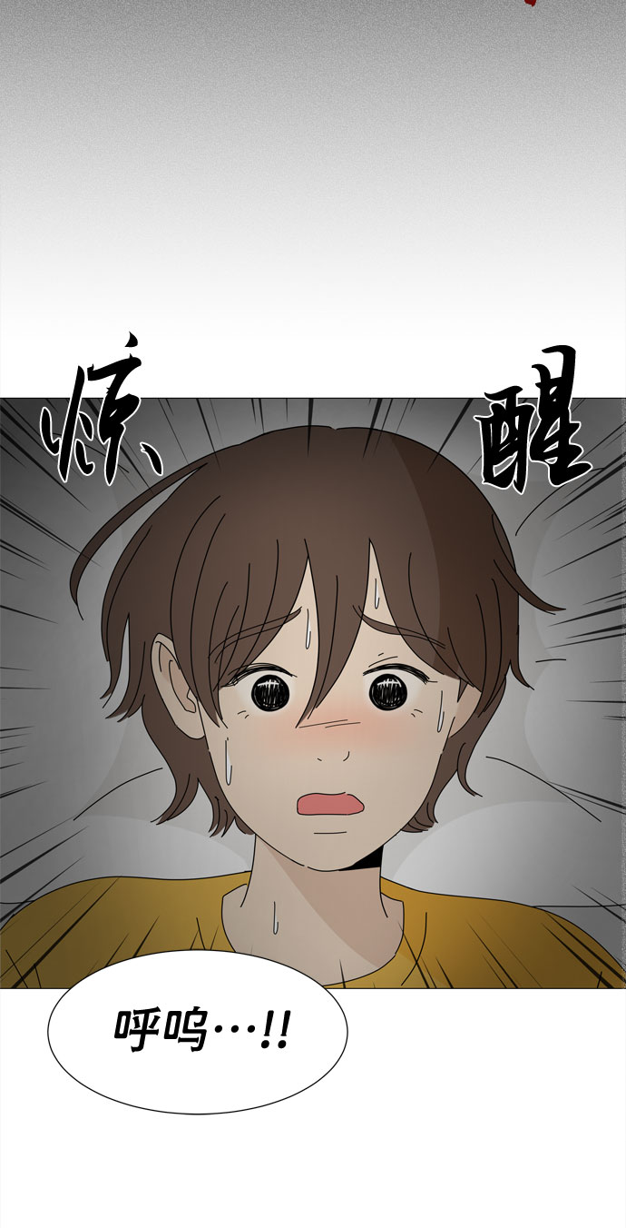 第25话 蓝色灵魂的秘密（1）39