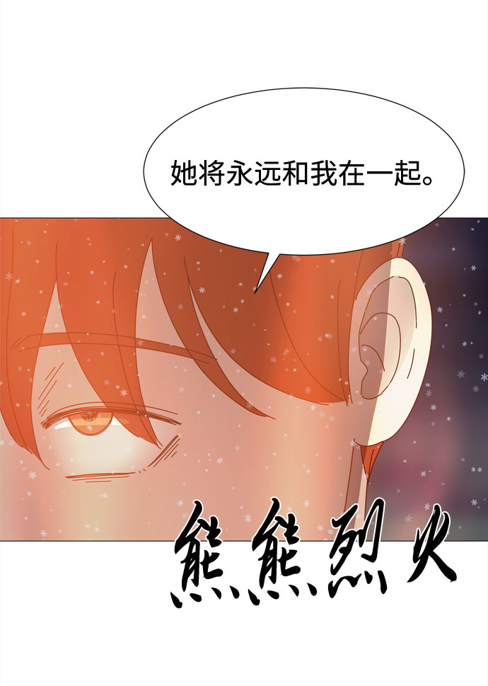 第67话 血色灵魂28