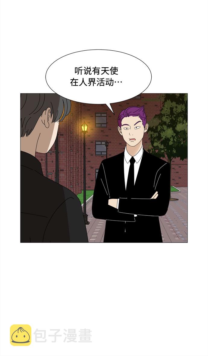 第42话 协商（1）7