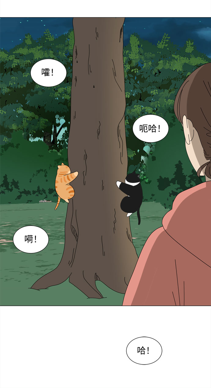 第21话 找到书包39