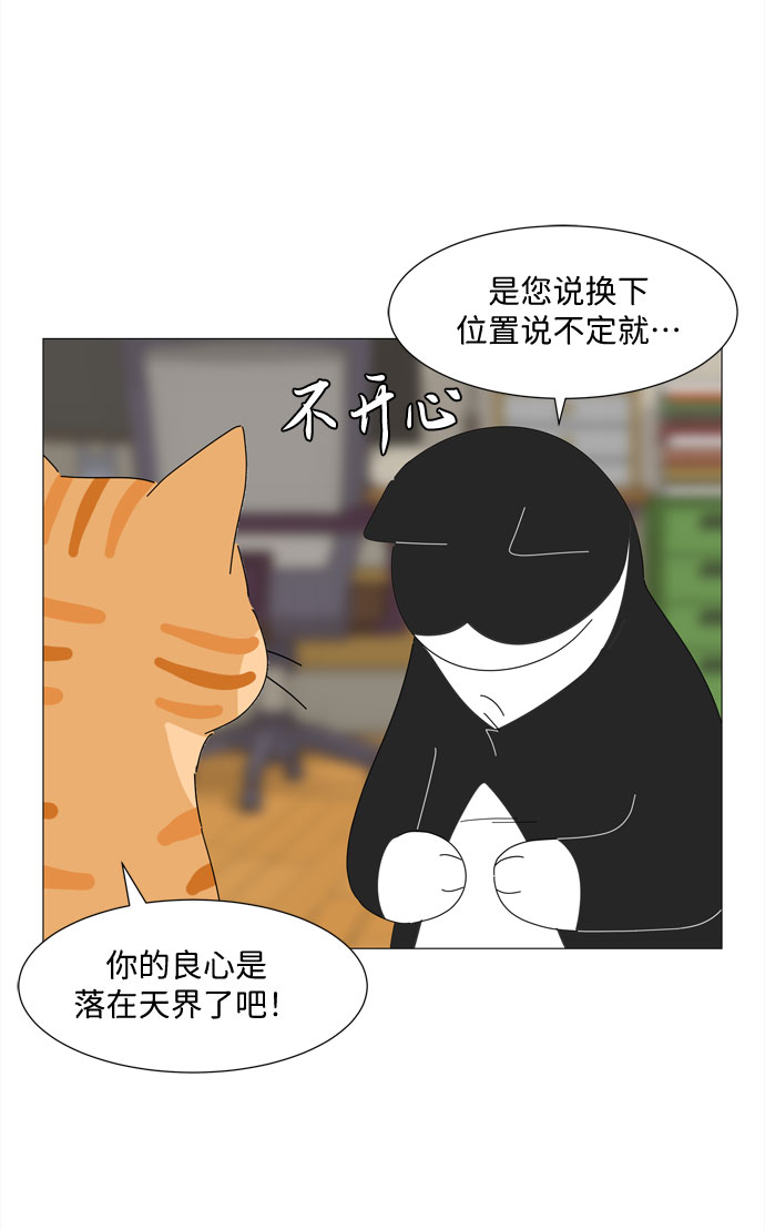 第19话 侵蚀（2）27