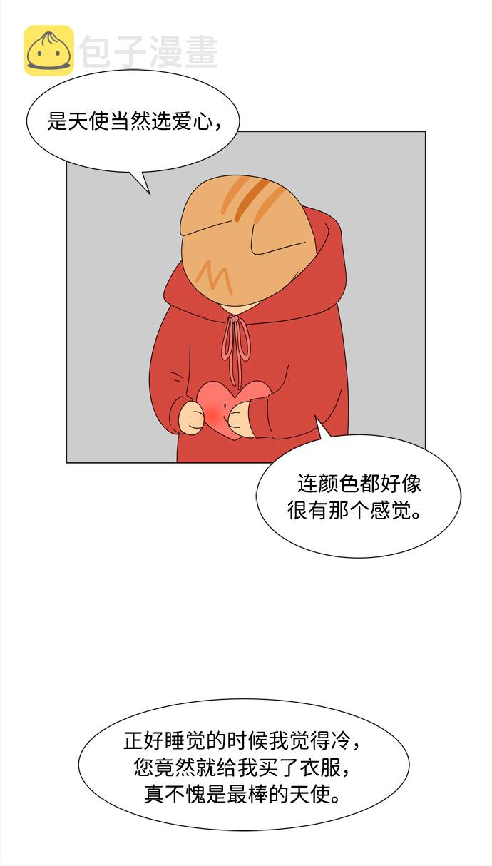 第9话 倾诉24