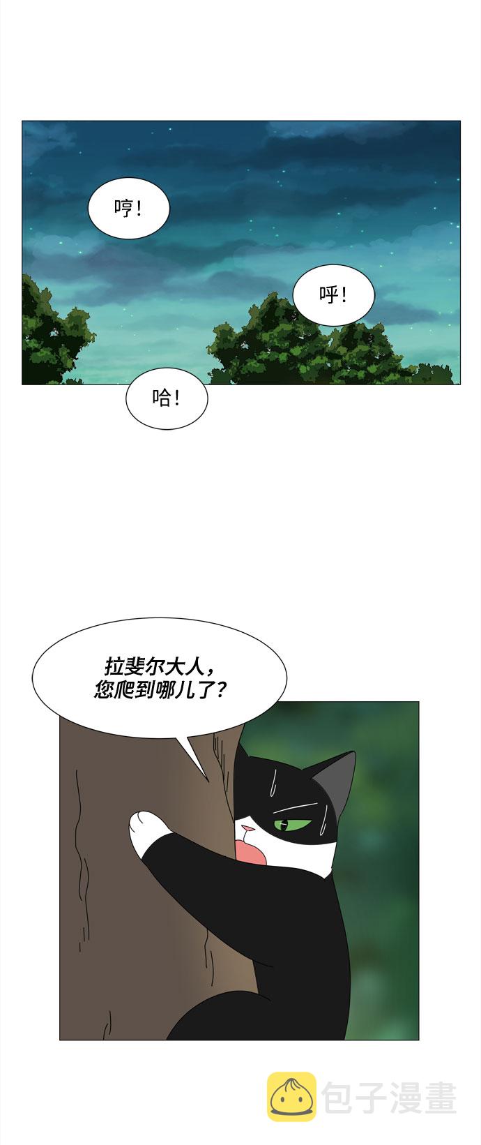 第21话 找到书包35