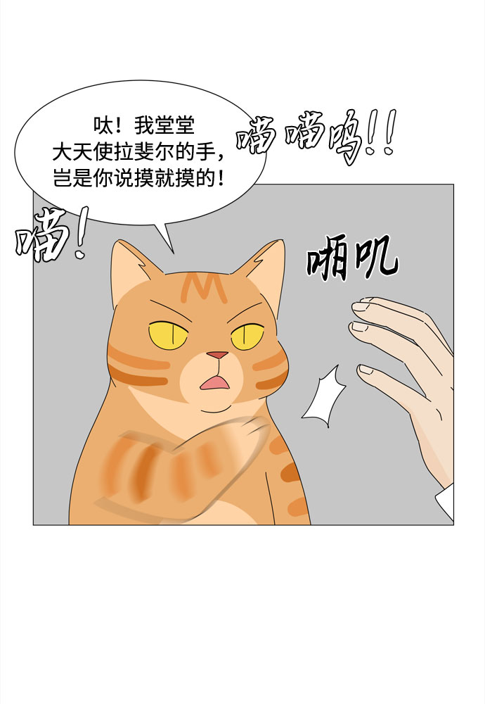 第34话 随时来玩40