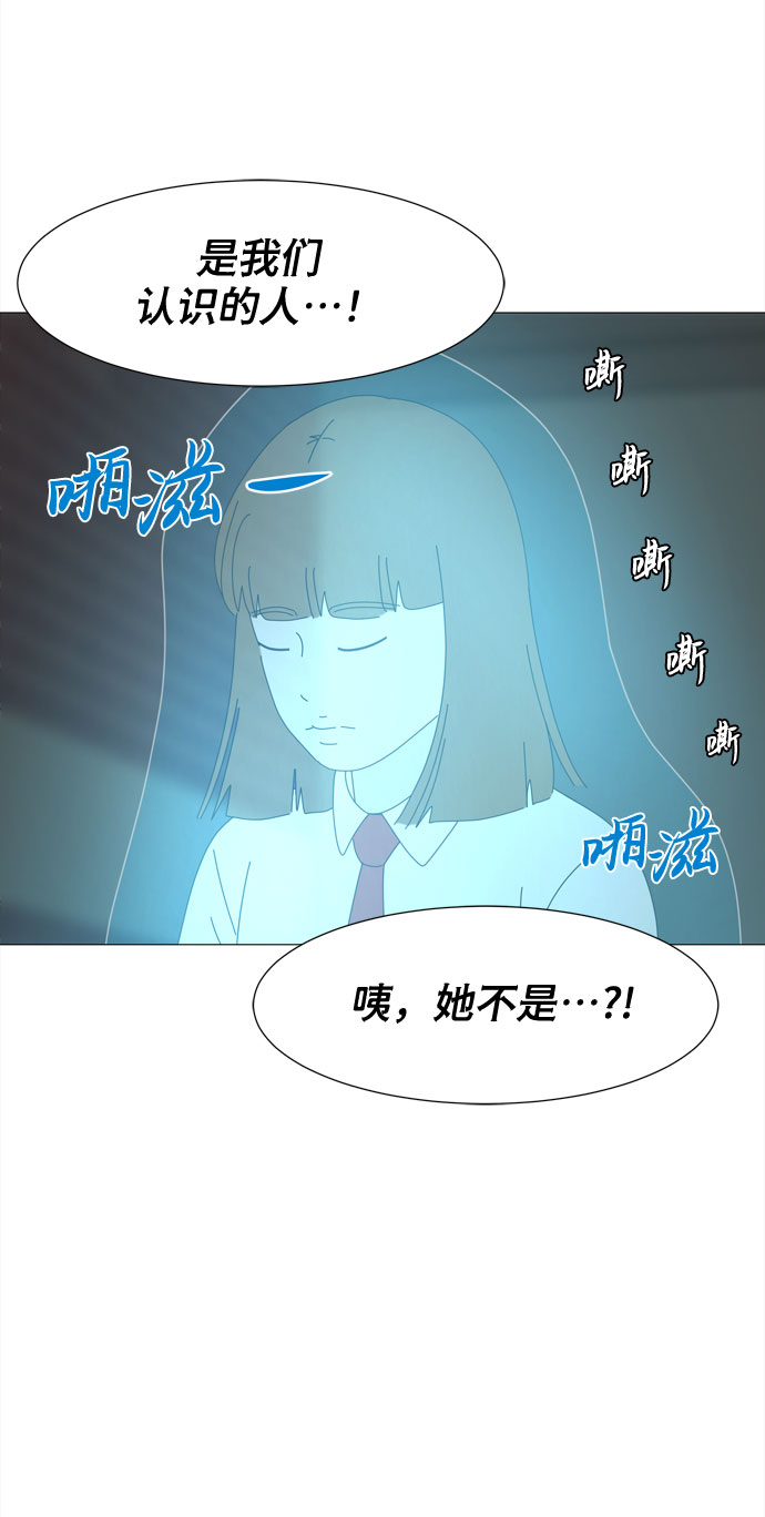 第26话 蓝色灵魂的秘密（2）48