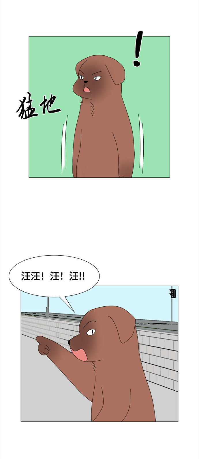 第16话 找到恩好（3）26