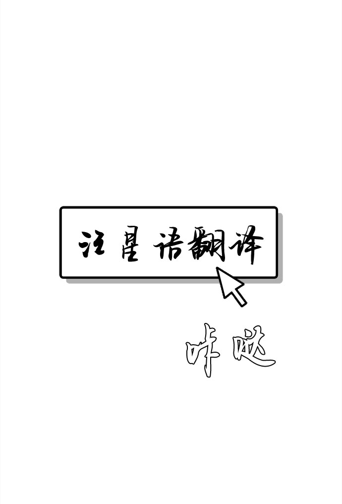 第40话 我的小乖乖（1）7
