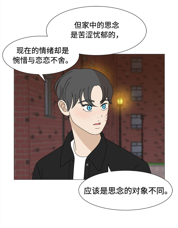 第40话 我的小乖乖（1）62