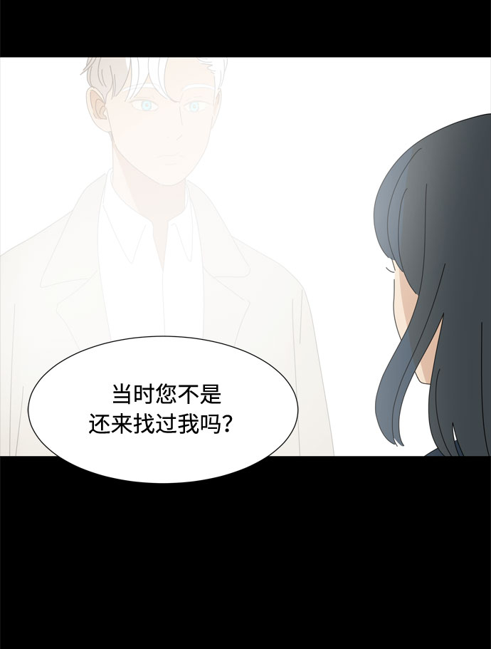 第64话 星星（2）32