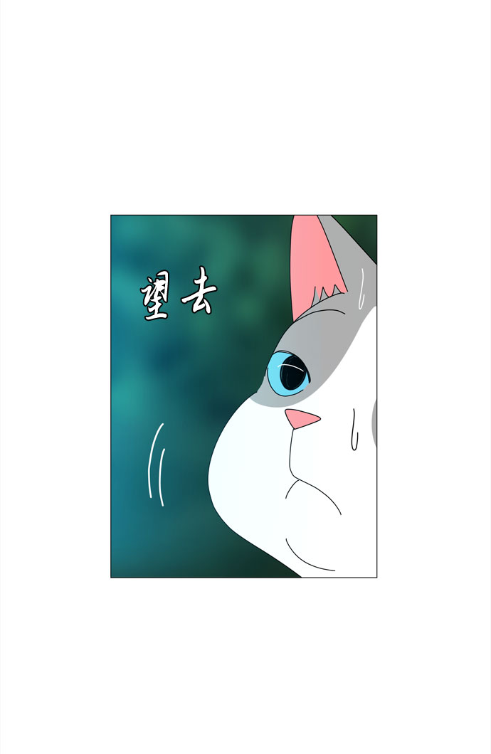 第37话 新的灵魂29