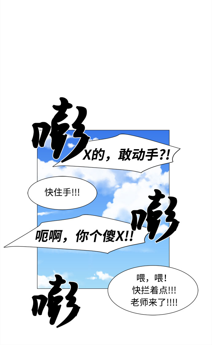 第34话 随时来玩19