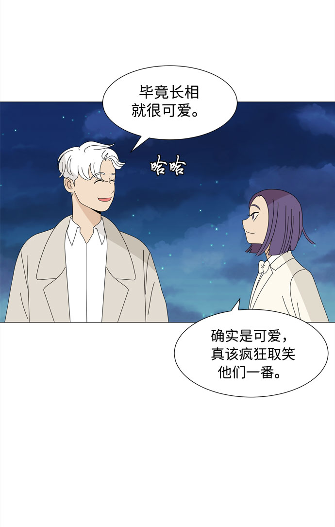 第8话 谣言6