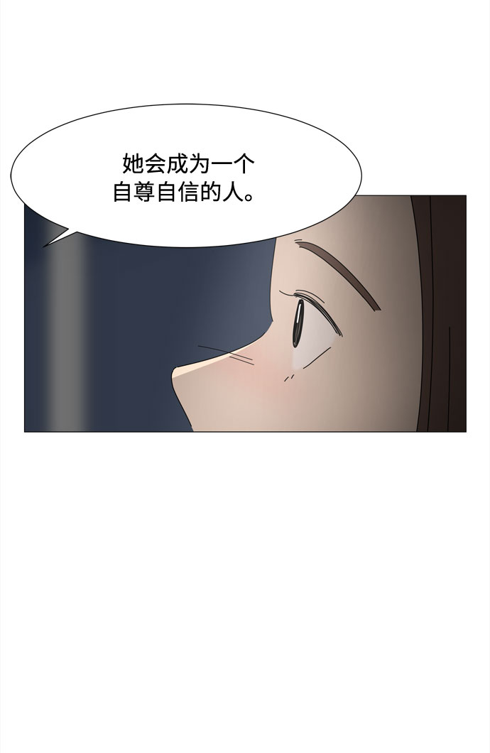 第63话 星星（1）71