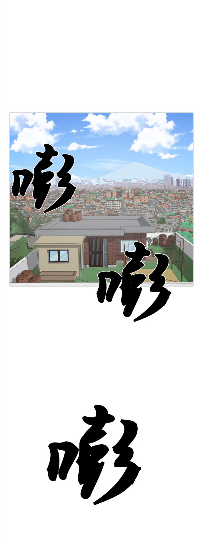第29话 保护你58