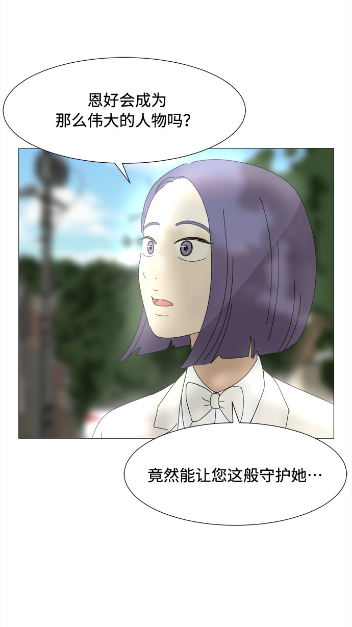 第62话 侵蚀58