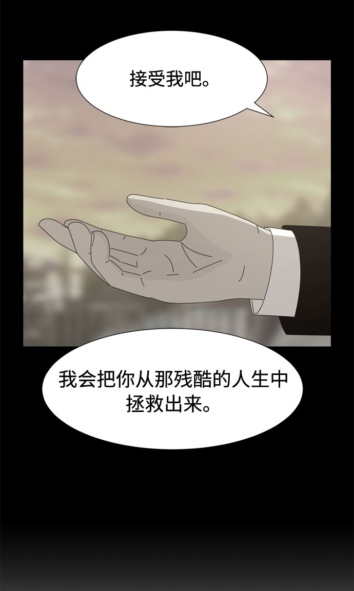 第44话 趁虚而入43