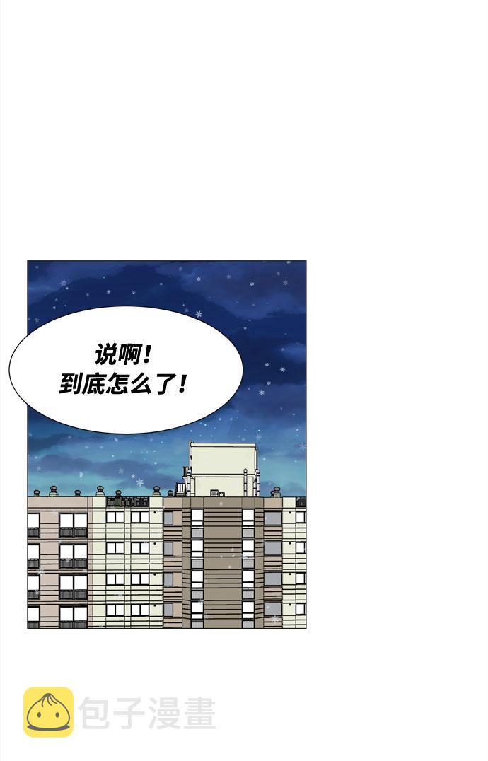第66话 告白56