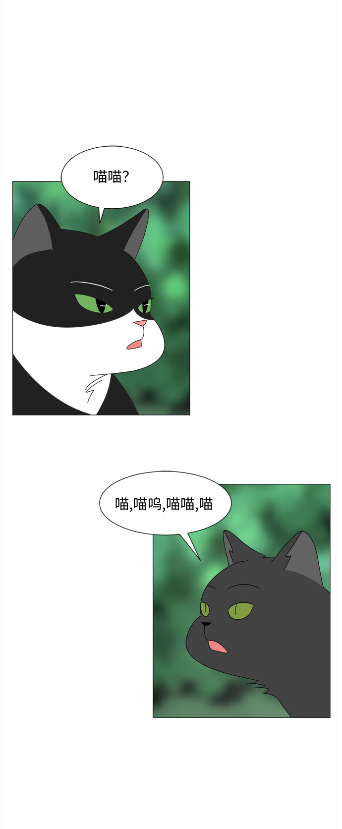 第21话 找到书包18