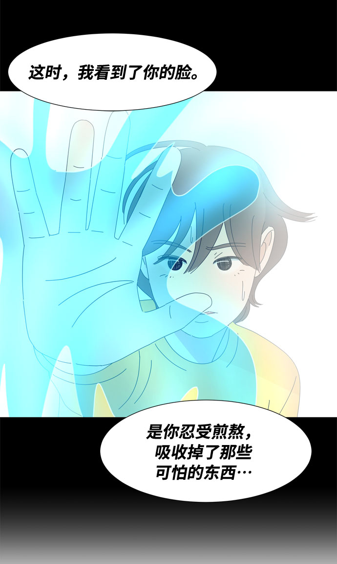 第28话 恩好和霖亚8