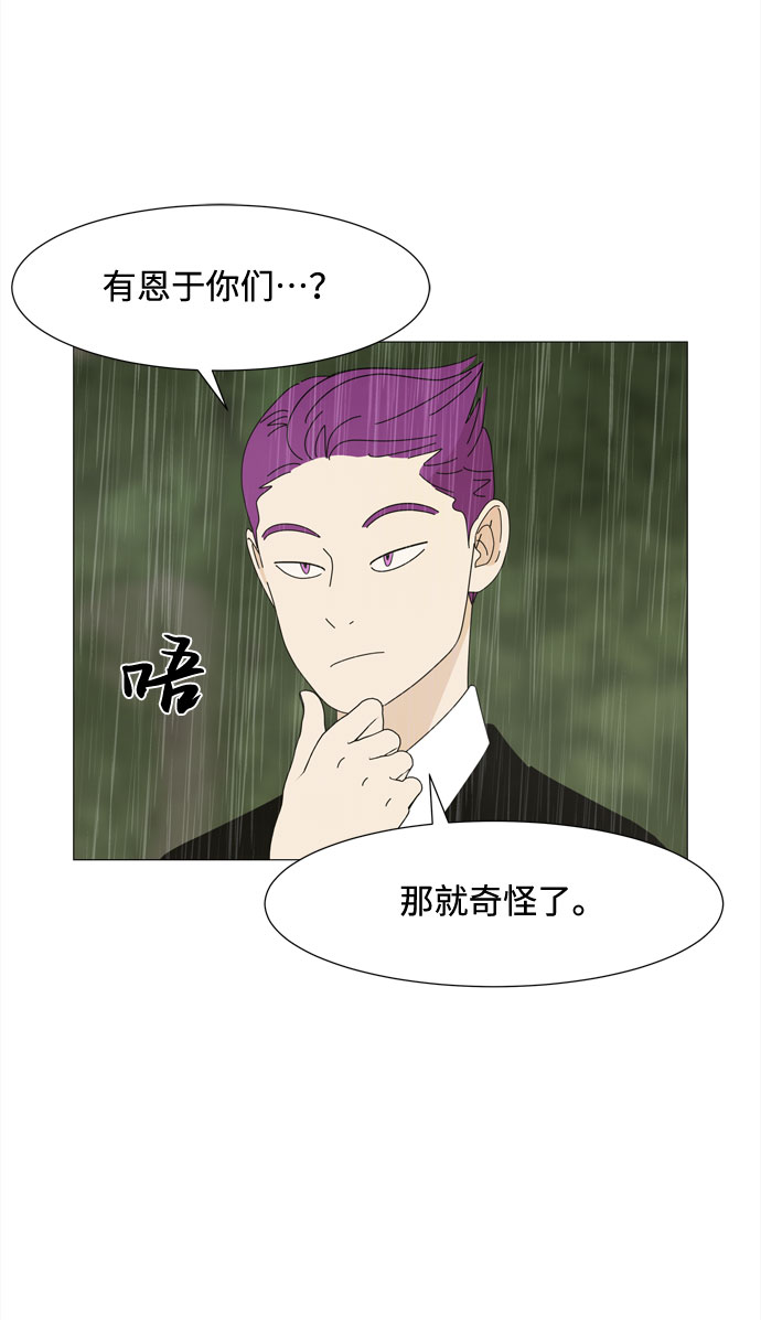 第51话 与天使、恶魔一起的修学旅行（5）38