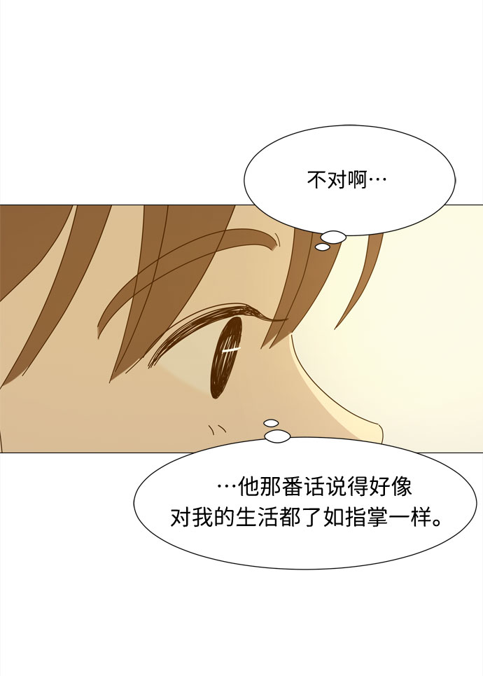 第25话 蓝色灵魂的秘密（1）19