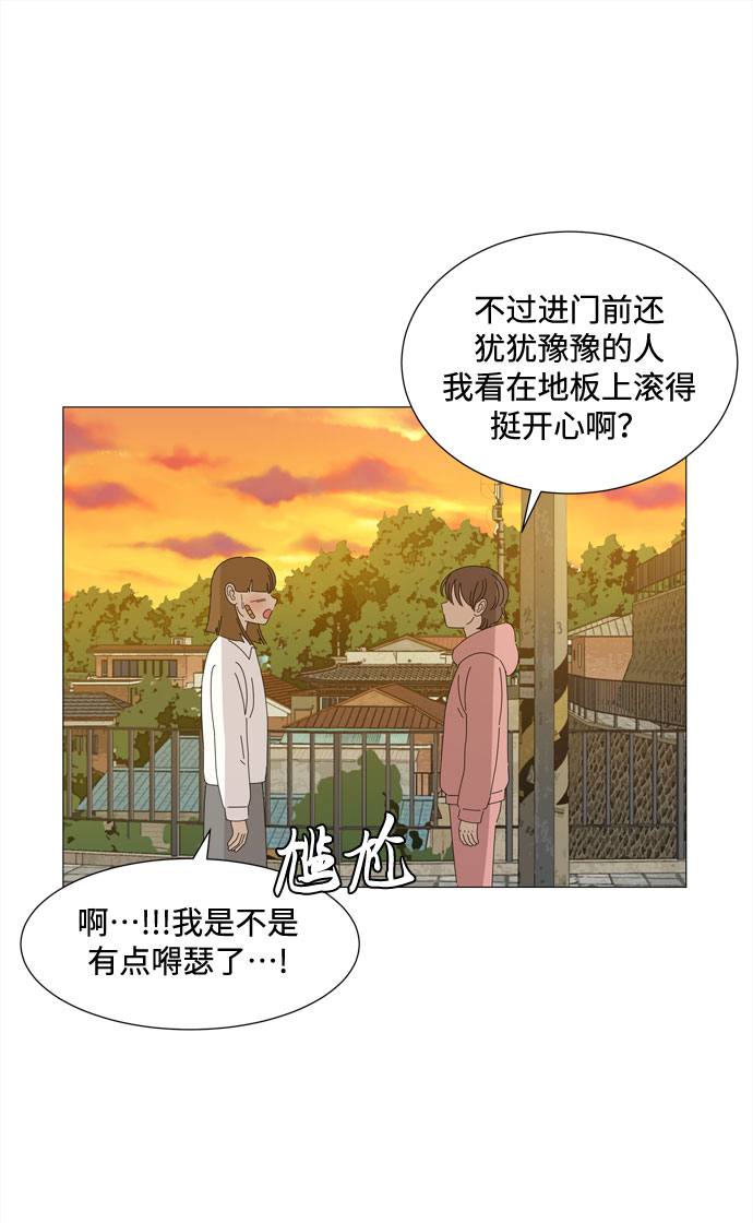 第34话 随时来玩44
