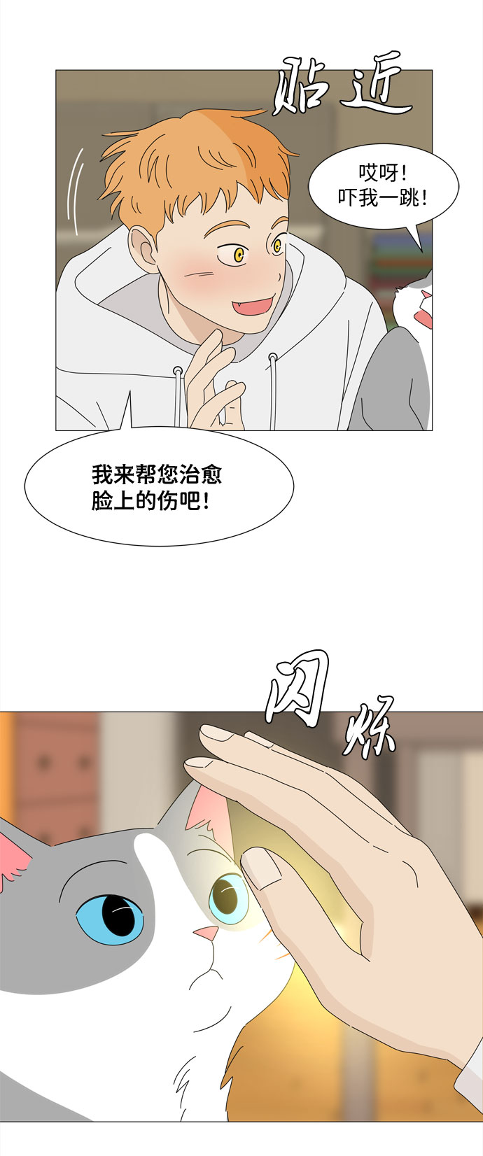 第13话 消失22