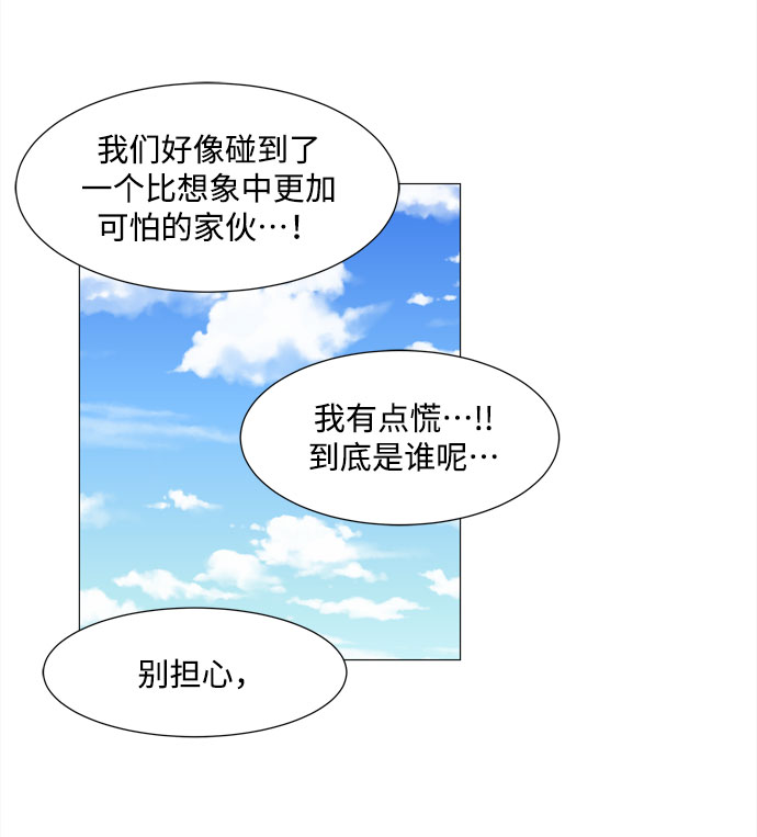 第30话 三人都变身啦（1）47