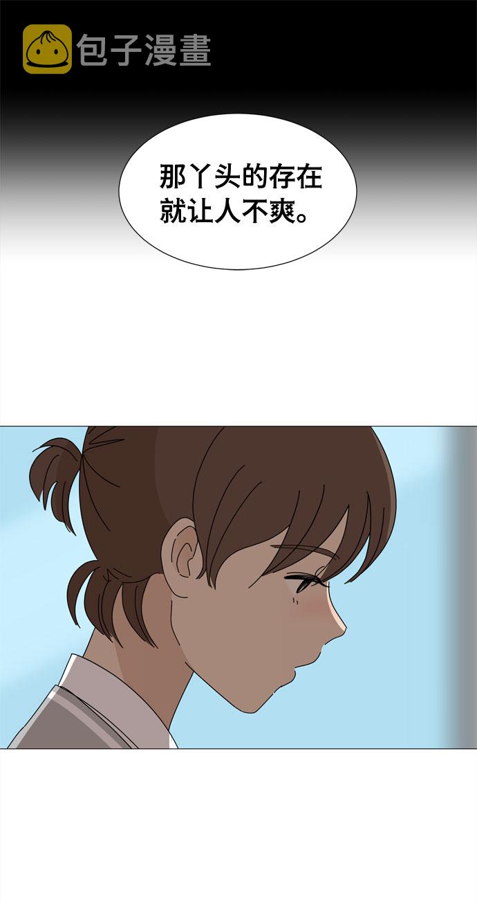 第19话 侵蚀（2）15